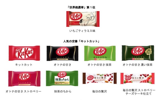 Kit Kat Japan 45th Anniversary Box - Unique Japanese flavors deluxe set - Japan Trend Shop