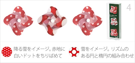 Kazeguruma Pinwheel Magnet Christmas Edition - Seasonal version of decorative item - Japan Trend Shop