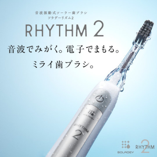 Soladey Rhythm 2 Ionic Toothbrush - Sonic vibration oral hygiene - Japan Trend Shop