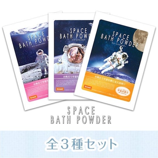 Space Bath Powder - Space-fragrance bathwater salts - Japan Trend Shop