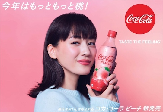 Coca-Cola Peach 2019 Edition (5 Pack) - Japan-exclusive flavor - Japan Trend Shop