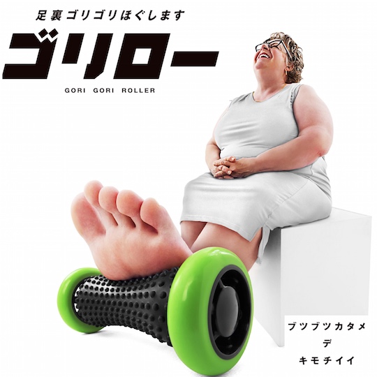 Gori Gori Roller Shiatsu Massager - For feet, legs, arms, wrists - Japan Trend Shop