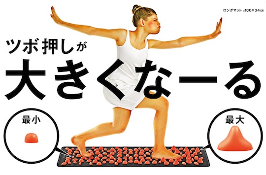 Acupoint Massage Feet Board - Applies pressure to tsubo spots - Japan Trend Shop