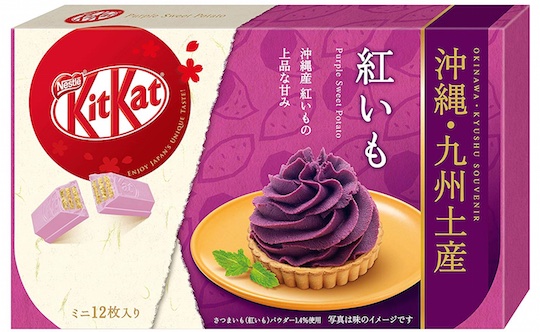 Kit Kat Mini Okinawan Purple Sweet Potato (12 Pack) - Beni-imo yam flavor - Japan Trend Shop