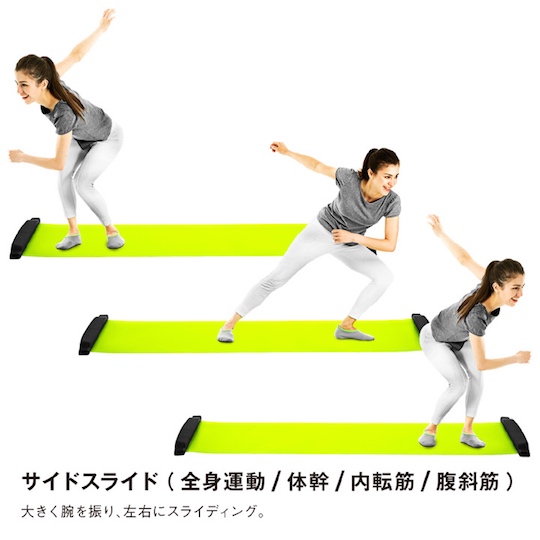 Skating Slide Board for Home Fitness Exercise - Training workout slideboard - Japan Trend Shop