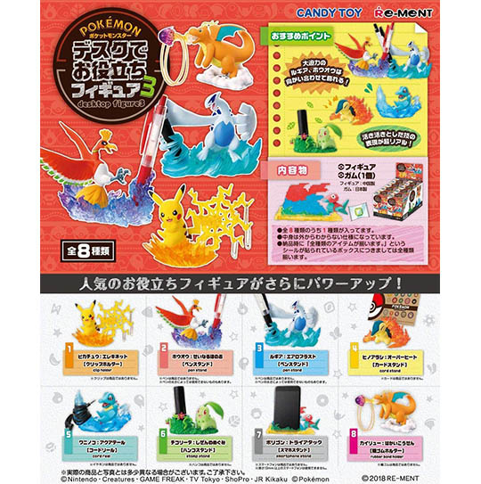 Pokemon Desktop Organizer Figures (Pack of 8) - Nintendo character figures set - Japan Trend Shop