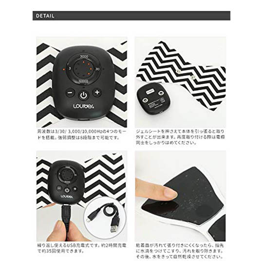 Shape-Up Ribbon Charge Muscle Trainer - EMS machine in a cute design - Japan Trend Shop