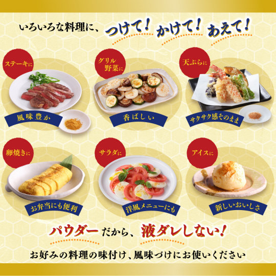 Kikkoman Soy Sauce Powder Set (Pack of 2 Flavors) - Soy sauce and wasabi flavor condiments - Japan Trend Shop