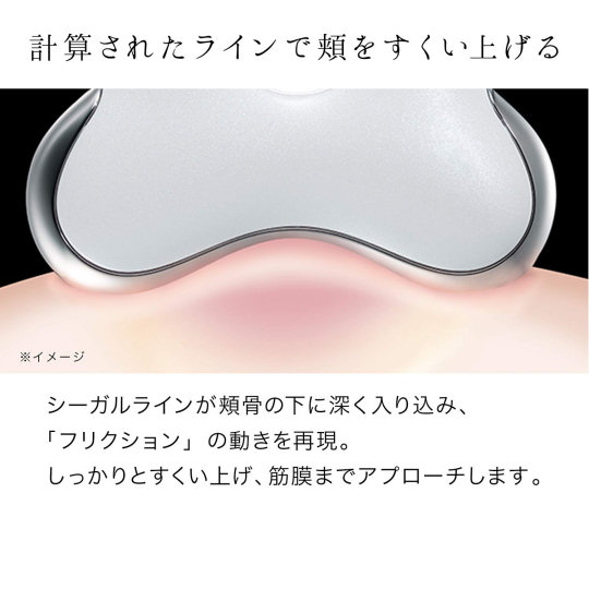 ReFa Caxa M1 Beauty Roller - Multi-use face rolling massager - Japan Trend Shop
