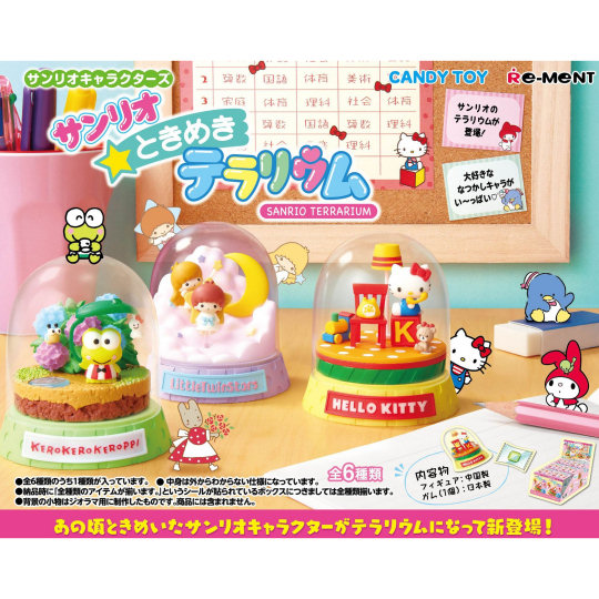 Sanrio Characters Tokimeki Terrarium Collection (Pack of 6) - Full set of shokugan figures with gum - Japan Trend Shop
