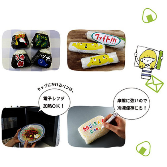 Food Wrap Writing Pens (6 Colors) - Color markers for cling film - Japan Trend Shop