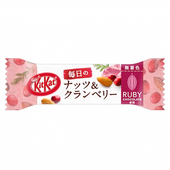 Kit Kat Everyday Nuts and Cranberry Ruby Chocolate (Pack of 2) - Japan-exclusive healthy snack - Japan Trend Shop