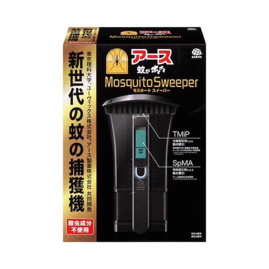 Mosquito Sweeper Next-Generation Insect Trap - Catches and kills with Titanium Mesh impregnated Photocatalyst - Japan Trend Shop