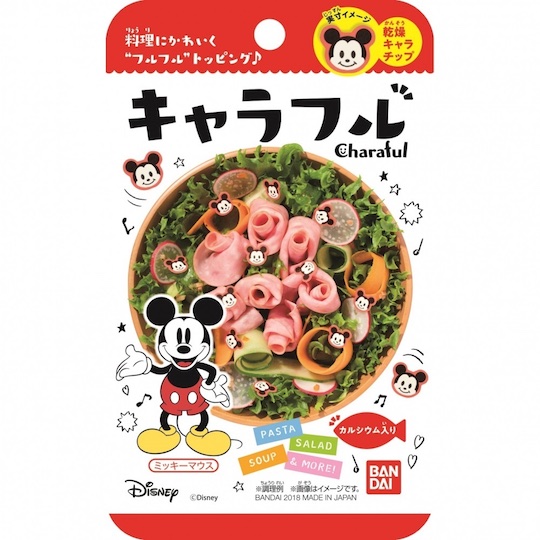 Hello Kitty, Mickey Mouse, Rilakkuma Fish Chip Food Toppings - Character-shaped meal decoration - Japan Trend Shop