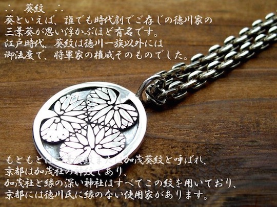 Tokugawa Ieyasu Family Crest Necklace Pendant - Japanese samurai warrior jewelry - Japan Trend Shop