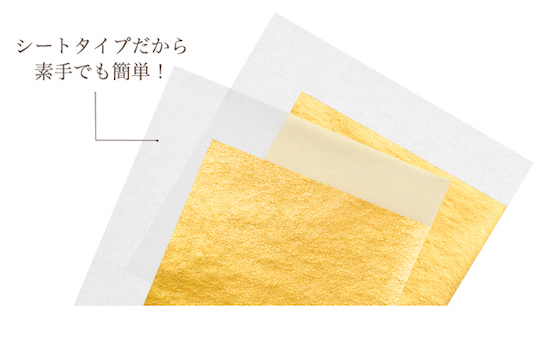 Kinka Gold Leaf Eye Pack - Beauty moisturizing eye mask - Japan Trend Shop