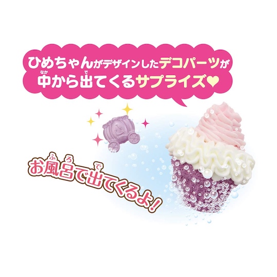 Princess Hime Suite Cup Cake Bath Bombs - DIY bath time fun set - Japan Trend Shop