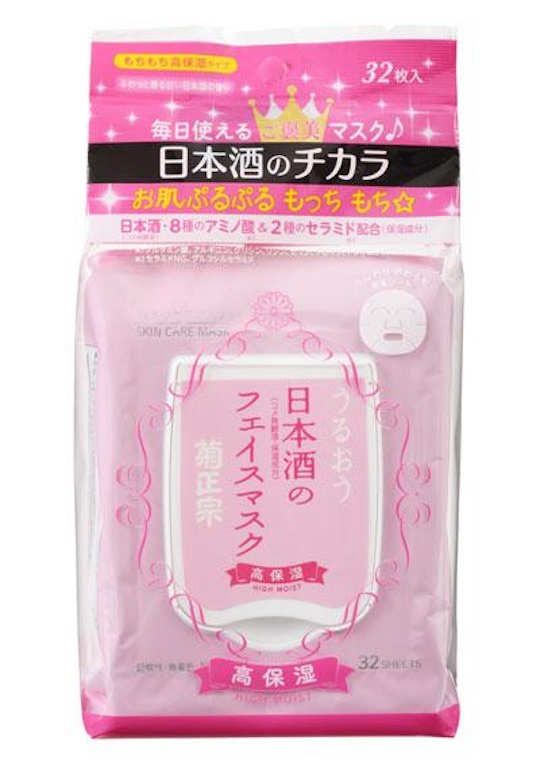 Kiku Masamune Japanese Sake Beauty Face Pack - Moisturizing skincare face mask - Japan Trend Shop