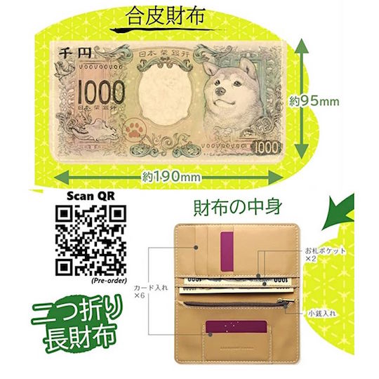 Shiba Dog 1,000 Yen Note Face Wallet - Japanese money design - Japan Trend Shop