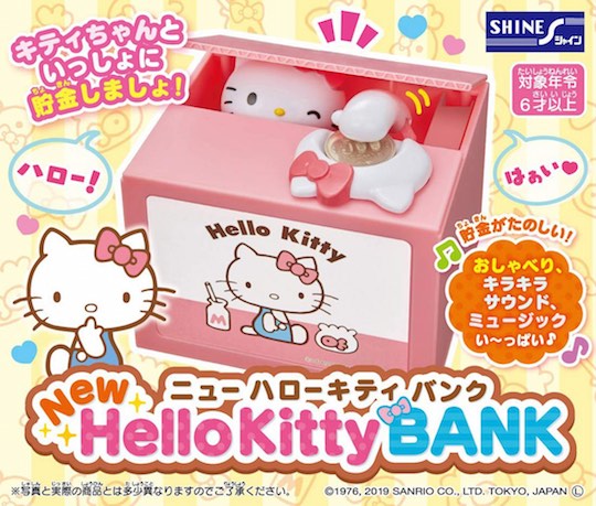 New Hello Kitty Itazura Coin Bank - Sanrio character money box - Japan Trend Shop