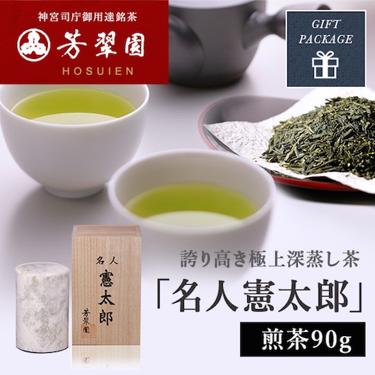 Hosuien Meijin Kentaro Brand Luxury Japanese Green Tea