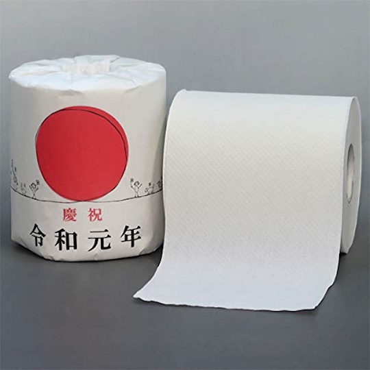 New Japanese Era Reiwa Toilet Paper (Pack of 50 Rolls) - Celebrating the new emperor and era name - Japan Trend Shop