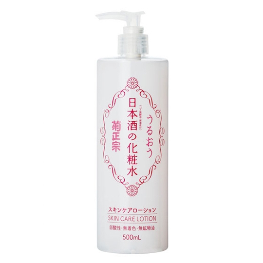 Kiku Masamune Sake Beauty Skincare Lotion - Japanese sake in beauty lotions - Japan Trend Shop