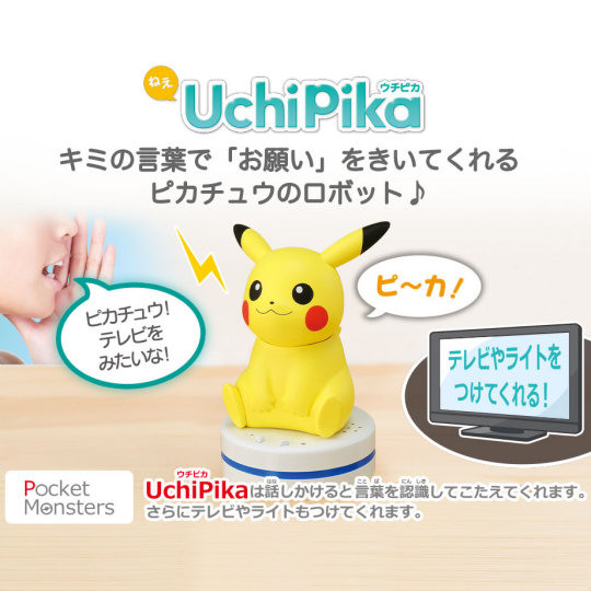 UchiPika Pikachu Robot - Interactive IoT Pokemon character - Japan Trend Shop