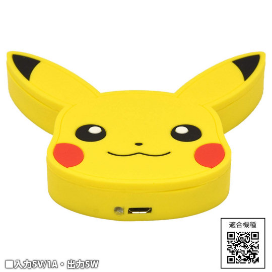 Pokemon Pikachu and Eevee Wireless Chargers - Nintendo character face design - Japan Trend Shop