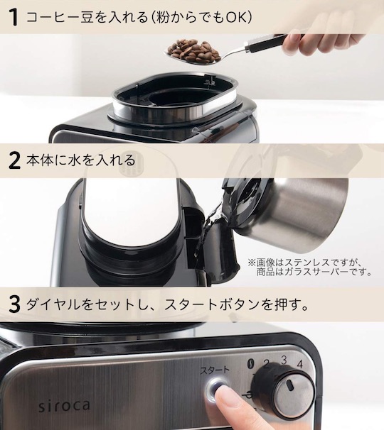 siroca Automatic Drip Coffee Maker - Designer, compact coffee machine with built-in mill - Japan Trend Shop