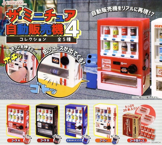 Miniature Drinks Vending Machine Set - Gashapon capsule toys - Japan Trend Shop