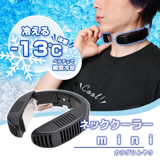 Neck Cooler Mini - Wearable personal electric cooling device - Japan Trend Shop