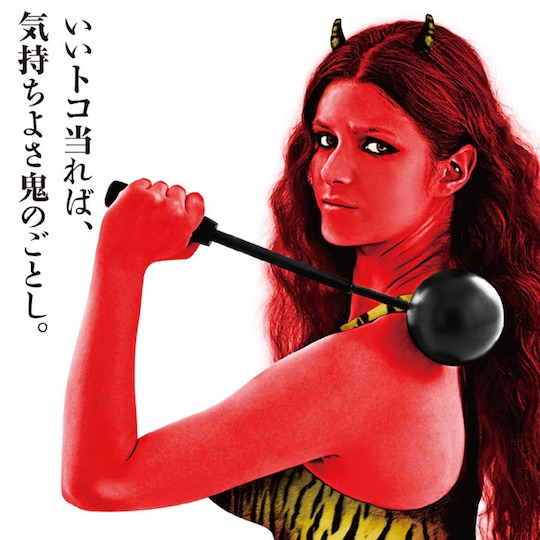 Demon Bride Ball Shoulder Massager - Gentle beating, pounding massage tool - Japan Trend Shop