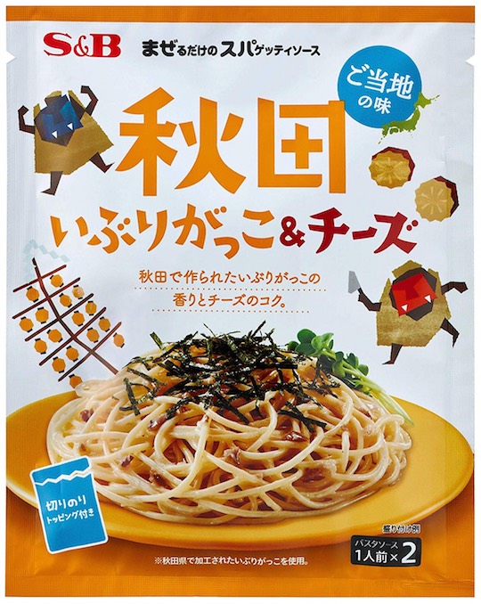 Regional Japan Local Delicacy Spaghetti Sauce