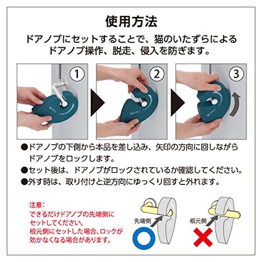 Oppo Knoblock Handle Lock and Pet Door Stop - Two-in-one door wedge, doorknob lock design - Japan Trend Shop