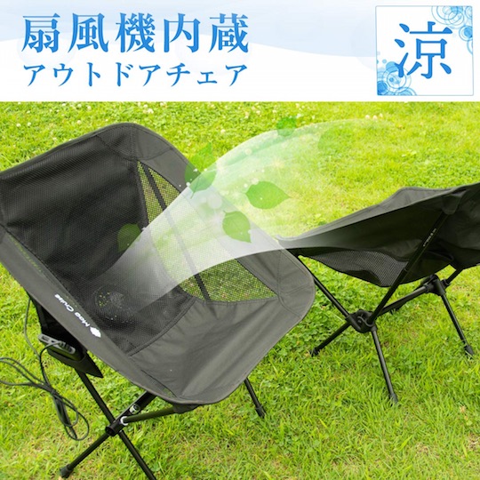 Fan-Cooled Camping Chair - Outdoor seat with integrated fan - Japan Trend Shop