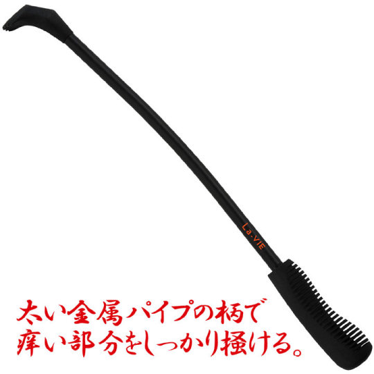Ogre's Claw Backscratcher - Heavy-duty back-scratching massager - Japan Trend Shop