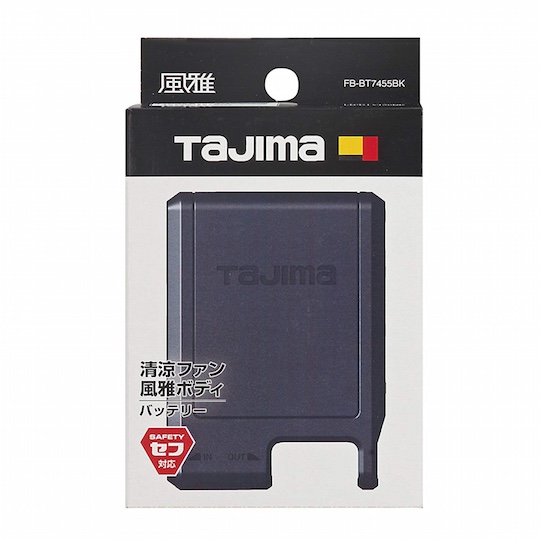 Tajima Seiryo Jacket Cooling System Extra Battery - Wearable fan unit power replacement - Japan Trend Shop