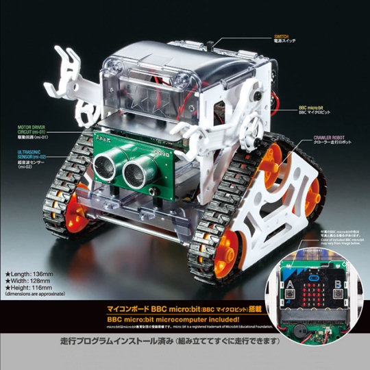 Tamiya Microcomputer Robot (Crawler Type) - Programmable robot kit - Japan Trend Shop