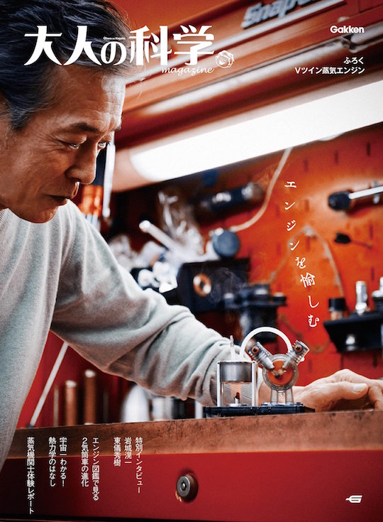 Gakken Otona no Kagaku Mini V-twin Steam Engine - Adult science assembly kit - Japan Trend Shop