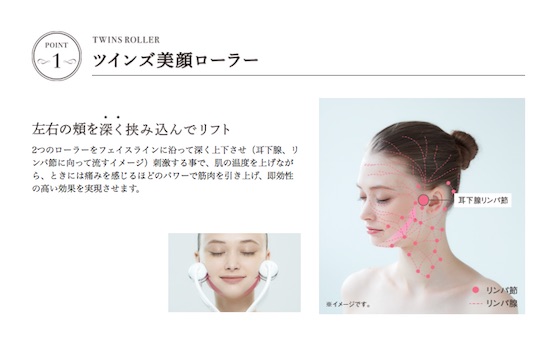 Lourdes Face Make Roller - Skincare beauty facial massager - Japan Trend Shop