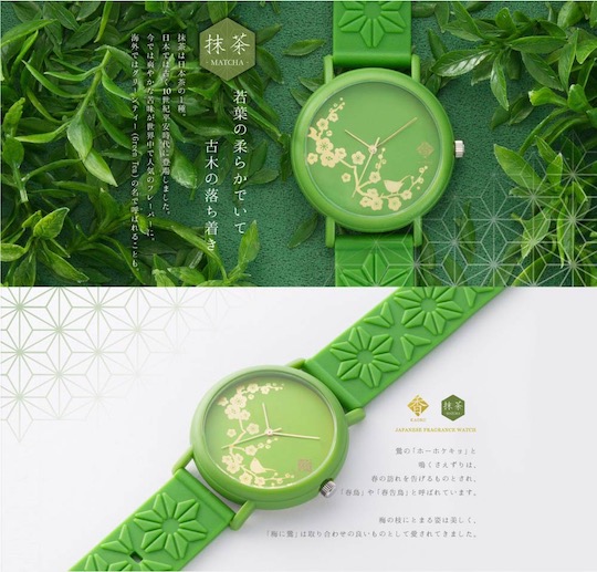 Kaoru Fragrance Watch - Japanese sensory design of color and aroma - Japan Trend Shop