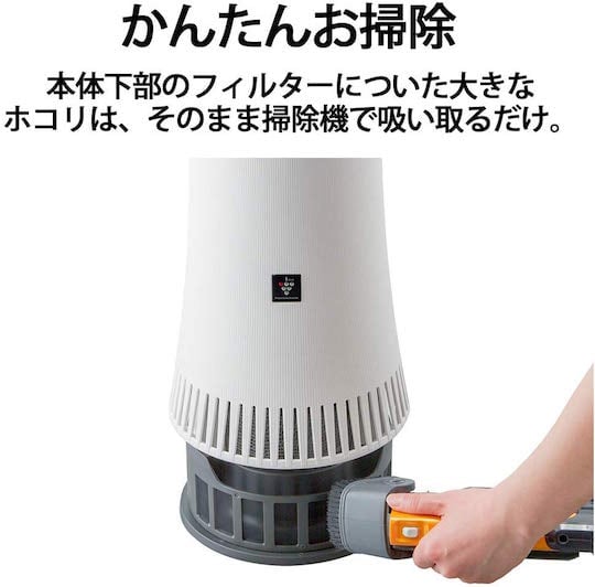 Sharp Plasmacluster Air Sanitizer - Photocatalyst deodorizer and air purifier device - Japan Trend Shop