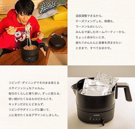 siroca Cooking Kettle SK-M151 - Two-in-one kitchen kettle and cooking pot - Japan Trend Shop