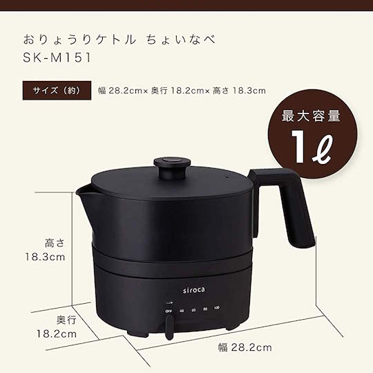 siroca Cooking Kettle SK-M151 - Two-in-one kitchen kettle and cooking pot - Japan Trend Shop