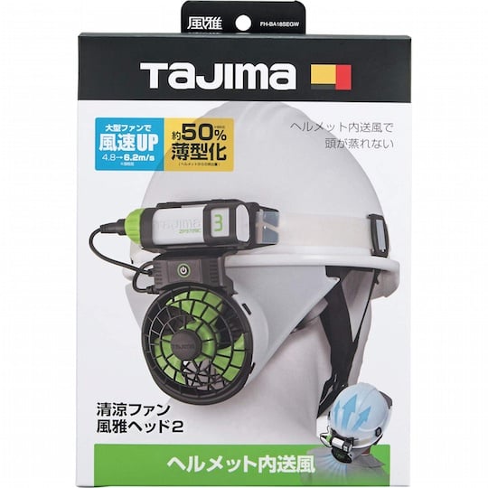 Tajima Seiryo Helmet Cooling Fan 2 - Wearable heatstroke protection for head - Japan Trend Shop