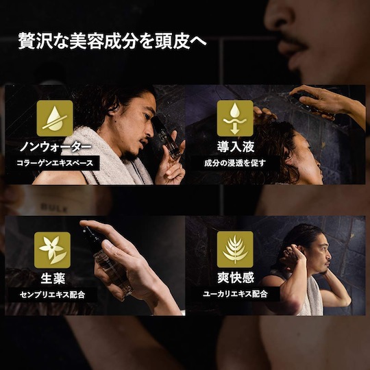 Bulk Homme The Scalp Serum - Designer male hair treatment - Japan Trend Shop