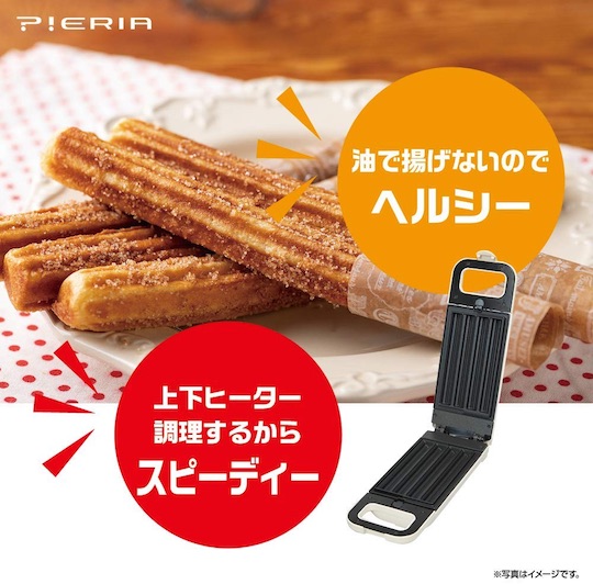 Pieria Churro Maker (with Waffle and Mini Castella Plates) - Home press for pastry snacks - Japan Trend Shop