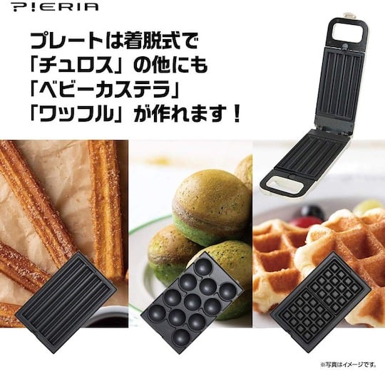 Pieria Churro Maker (with Waffle and Mini Castella Plates) - Home press for pastry snacks - Japan Trend Shop
