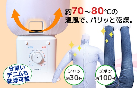 Laundry Dryer and Wrinkle Remover - Drier and iron replacement for shirts, pants, jeans, underwear - Japan Trend Shop